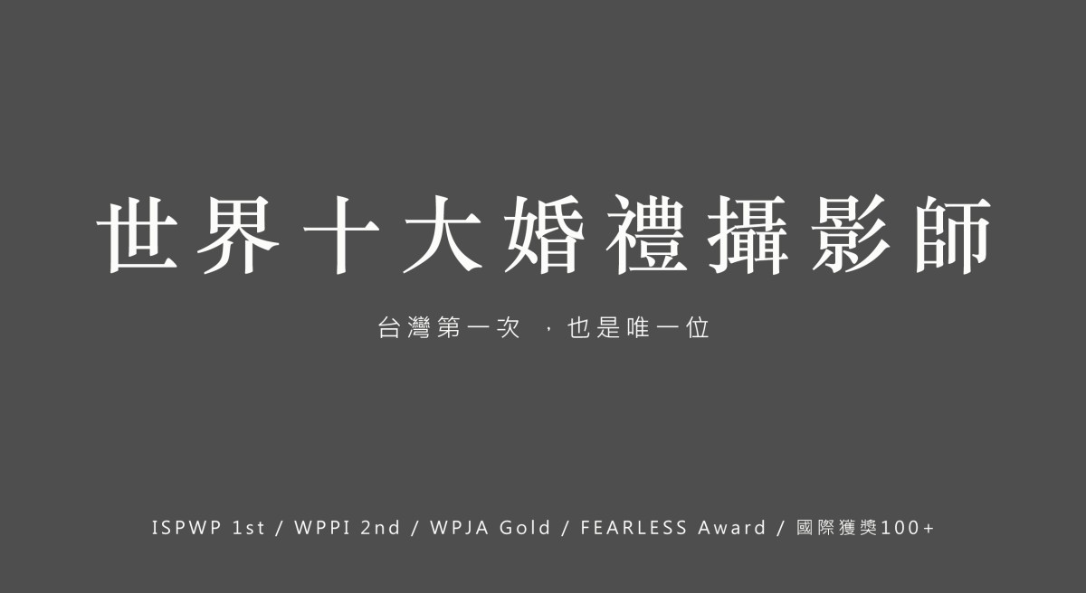 首頁